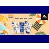 MASH SUNSCREEN SPF +50 KIDS SPRAY LOTION 200 ML